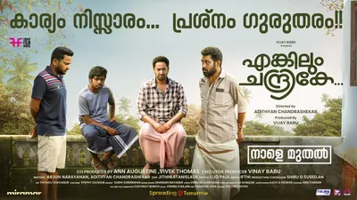 From tomorrow!