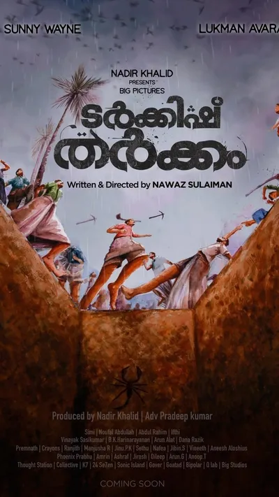 Next. #TurkishTharkam