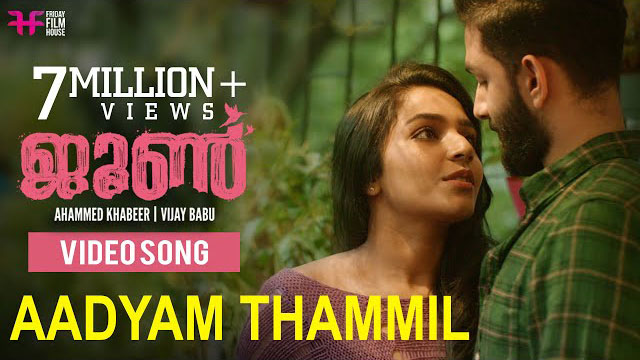 Aadyam Thammil